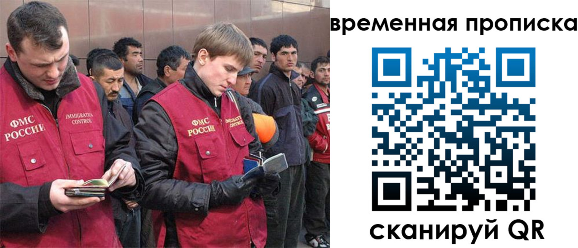 прописка для школы в Артёме