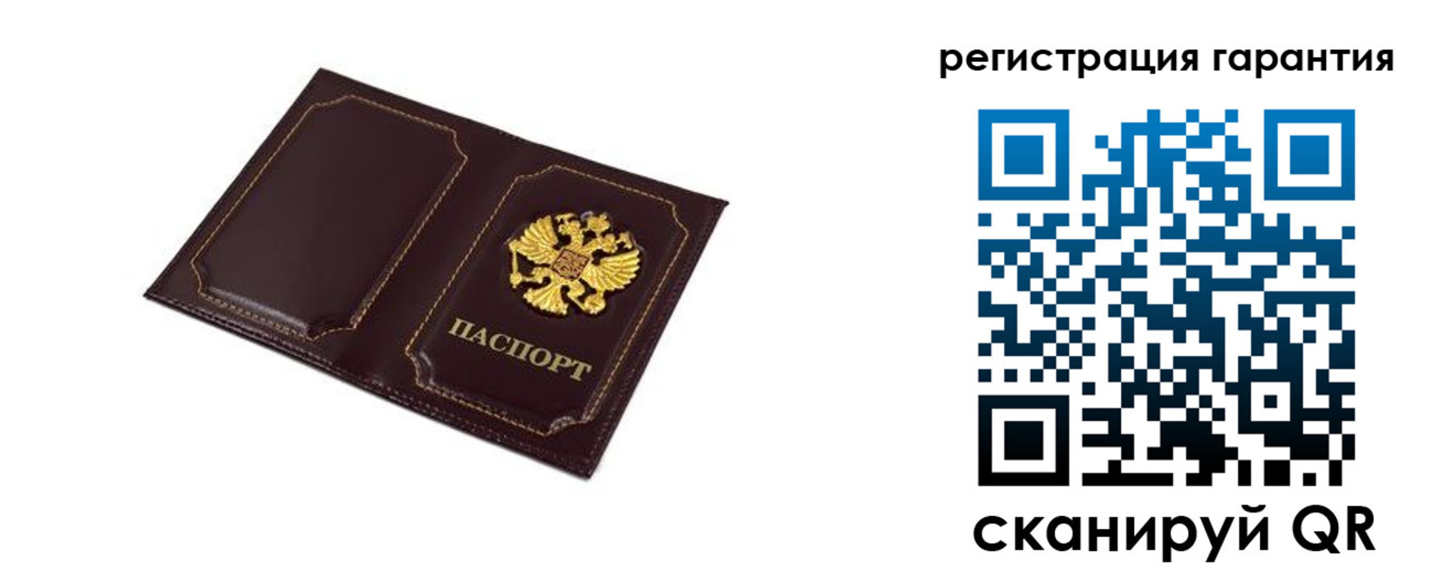миграционный учет в Артёме