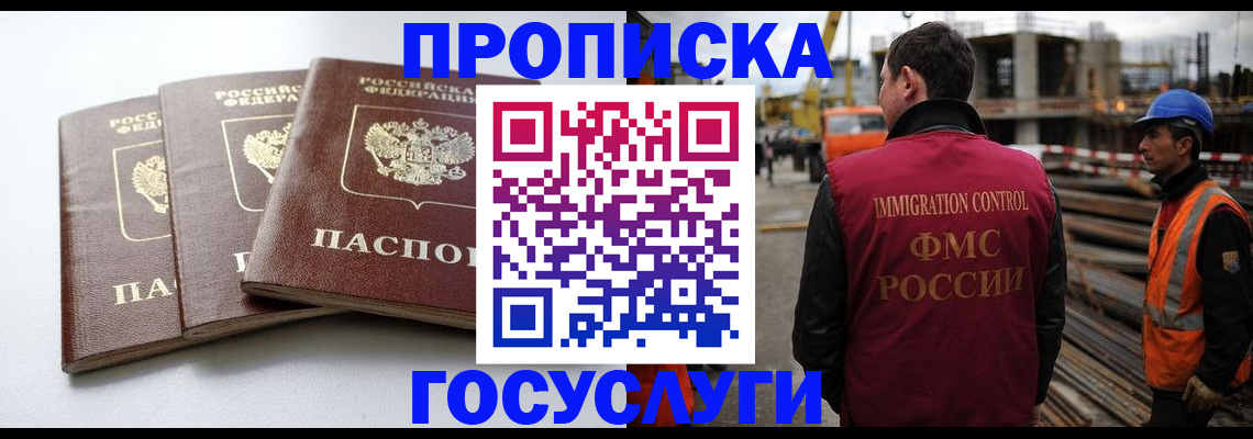 регистрация для дет. сада в Артёме