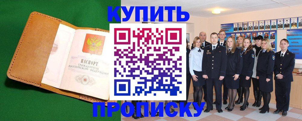 подбор собственника для регистрации в Артёме