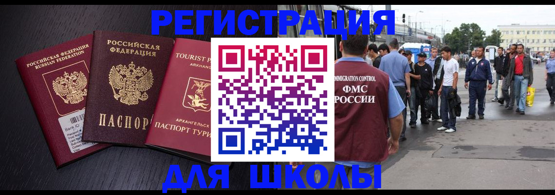 пропишу в квартире в Артёме