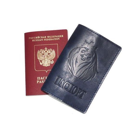прописка в Артёме